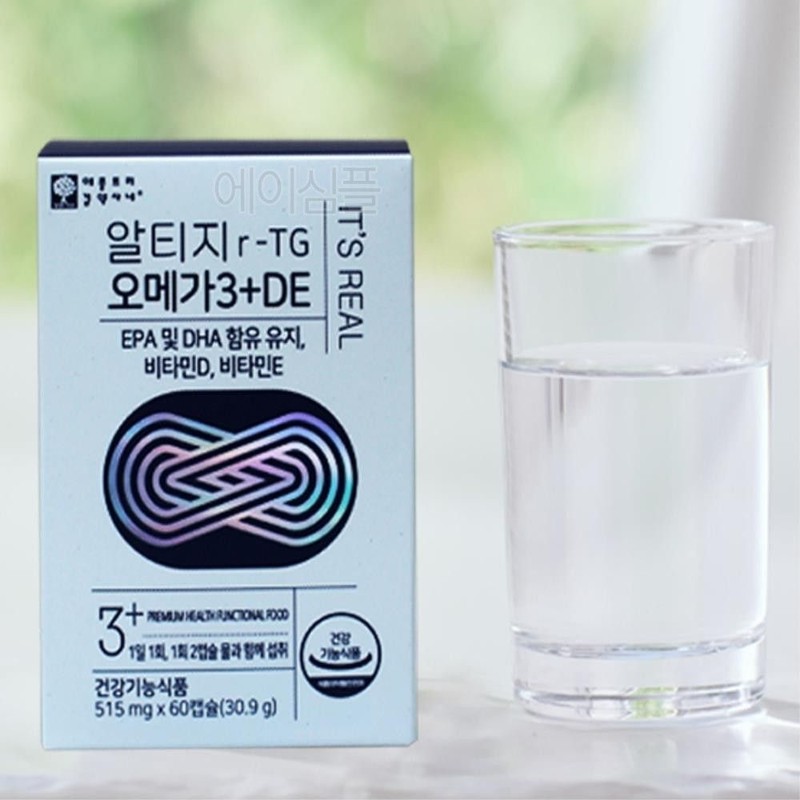 노르웨이 원료 알티지 오메가3 작은 사이즈 어메가3 건강선물 Norway Sourced