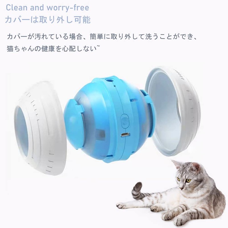 Cat Super Smart Fully Automatic Ball Bird Saying Gradient LED