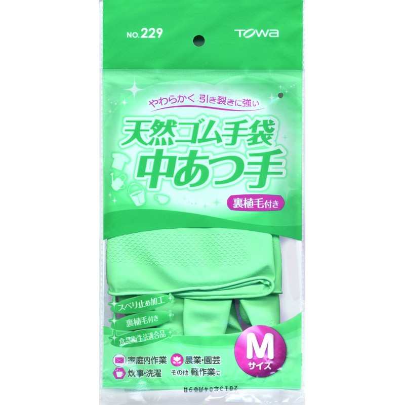 Towa Corporation Full Coat Gloves, Natural Rubber Gloves, Medium Hands,