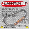 SK11 Aluminum Carabiner B