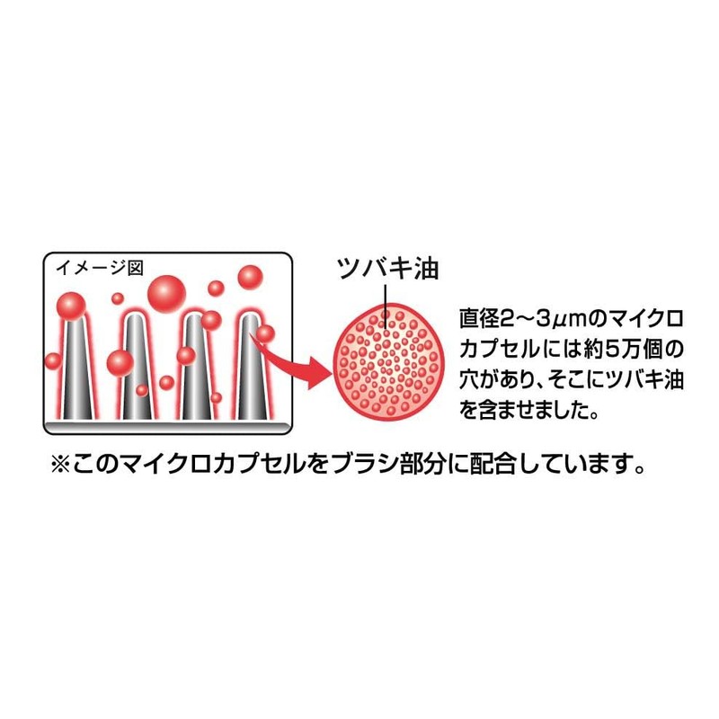 Ikemoto Shiki Kogyo Ikemoto Tsubaki Oil Blend, Anti-Static Styling Brush