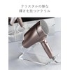 Amenist Dryer Stand 004-626 Acrylic Made in Japan