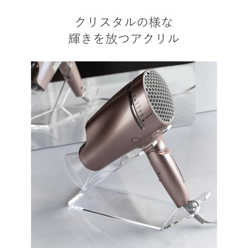 Amenist Dryer Stand 004-626 Acrylic Made in Japan
