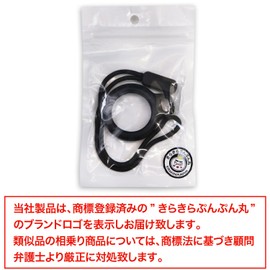 AirTag ATC-007 Case, Black Air Tag, Key Holder, Protective Cover, Strap, Anti-Loss, Sparkling Puffy Round
