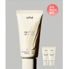 Atte Vegan Relief Mineral Sunscreen 50ml (Includes 2 additional 5ml)
