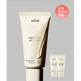 Atte Vegan Relief Mineral Sunscreen 50ml (Includes 2 additional 5ml)