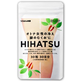 HIHATSU G847 G847 Foods with Functional Display for Adult Women, 30 Tablets / 30 Day Supply for Cold Supplement, Foot Swelling Product, Supplement, Swelling of Legs Care, Legs, Office Massager, Lower Legs, Hands, Cooling, Improvement blood flow blood lin