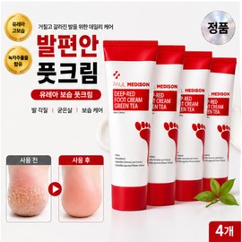 Foot comfort cream Urea Urea moisturizing foot cream foot callus softener, 100ml, 4 pieces, 1 piece / 발편안 크림 유리아 유레아 보습 풋 크림 발 각질 굳은살 연화제, 100ml, 4개, 1개입