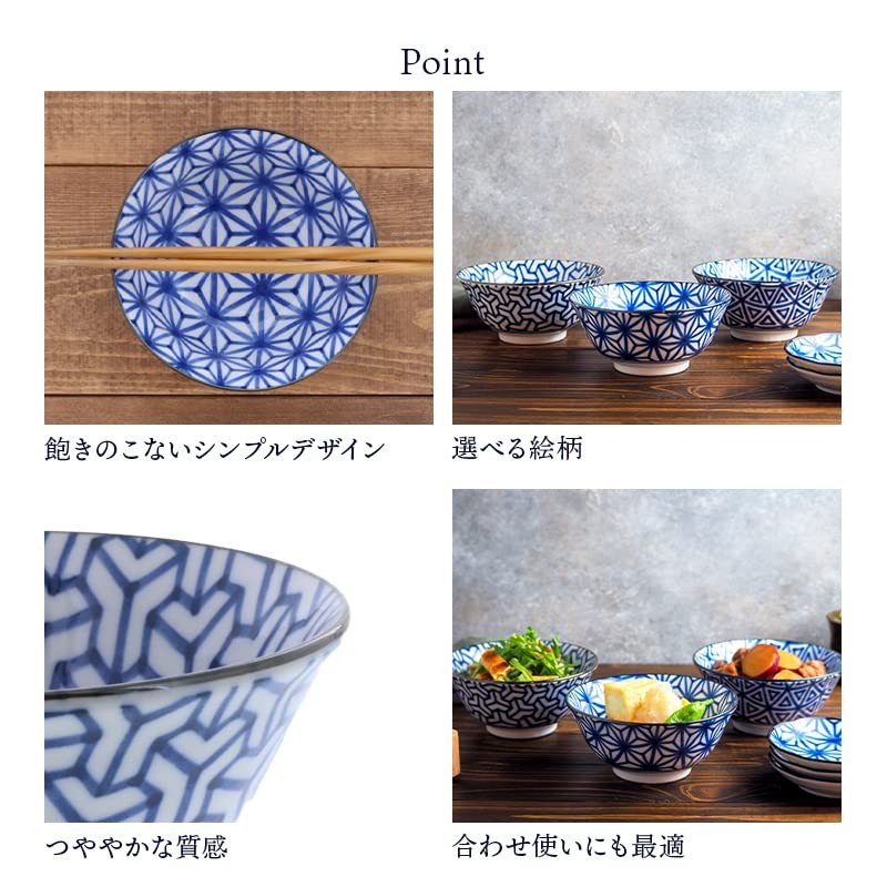 Tableware East Multi-Use Bowl, 5.9 inches (15 cm), Traditional Pattern,