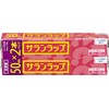 Saran Wrap 22 cm x 50 m, 2-Pack