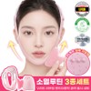 Silky Fit Lab 3 STEP V-line lifting band double chin meridian gua sha set 3 types, 1 set, pink lifting band + pink gua sha + pink mesh pouch (1+1+1) / 실키핏랩 3 STEP V라인 리프팅 밴드 이중턱 경락 괄사 세트 3종, 1세트, 핑크리프팅밴드+핑크괄사+핑크매쉬파우치(1+1+1)