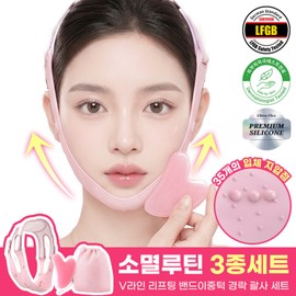 Silky Fit Lab 3 STEP V-line lifting band double chin meridian gua sha set 3 types, 1 set, pink lifting band + pink gua sha + pink mesh pouch (1+1+1) / 실키핏랩 3 STEP V라인 리프팅 밴드 이중턱 경락 괄사 세트 3종, 1세트, 핑크리프팅밴드+핑크괄사+핑크매쉬파우치(1+1+1)