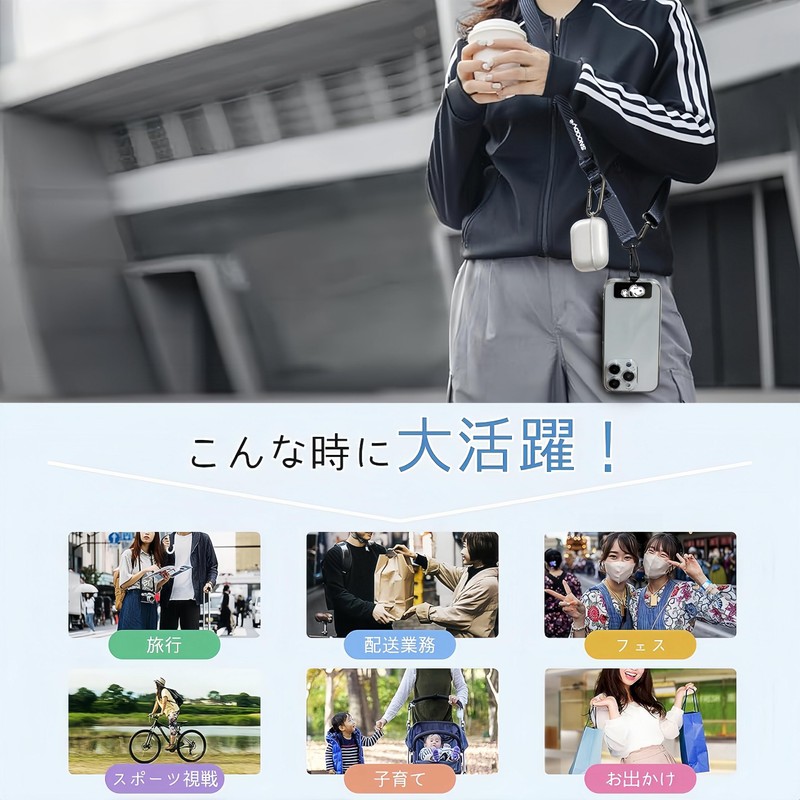 のろのろ犬 携帯ストラップ スマホショルダー スマホストラップ ネックストラップ 首掛け スマホ 斜めがけ 肩掛け ショルダーストラップ