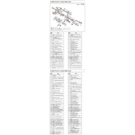 Genuine Parts 18 Flame Moon Premium 150HG Handle Set Part No 13JC4