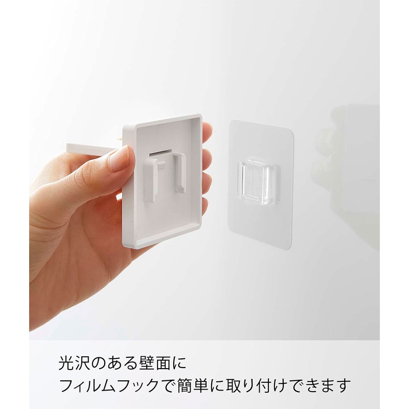 Yamazaki 5957 Film Hook, Magnetic Tumbler, White, When Stored: Approx.