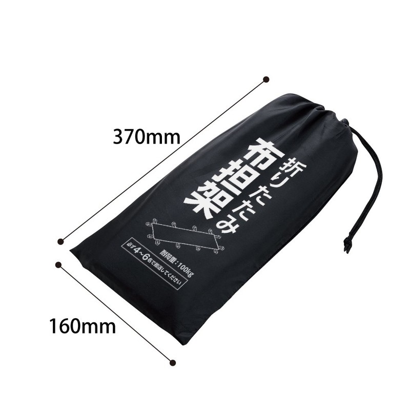 Kokuyo DRP-RR2 Disaster Prevention Folding Cloth Stretcher