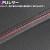 KOYOKOMA Car Stitch Seal, Stitch Tape, Sticker, Car Interior, Decorative,