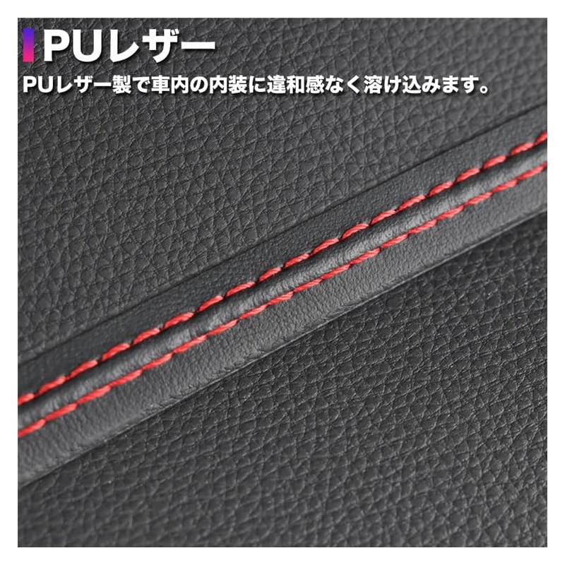 KOYOKOMA Car Stitch Seal, Stitch Tape, Sticker, Car Interior, Decorative,