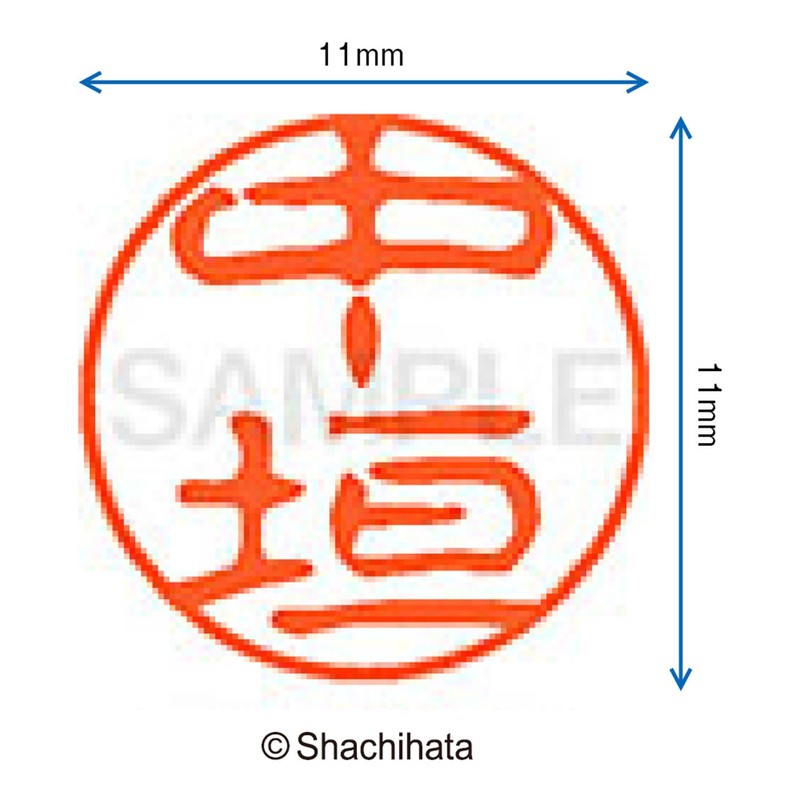 Shachihata Stamp Black 11 XL-11 Stamp Face 0.4 inch (11
