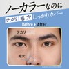 Uno No Color Face Creator, Men's BB Cream, SPF 30