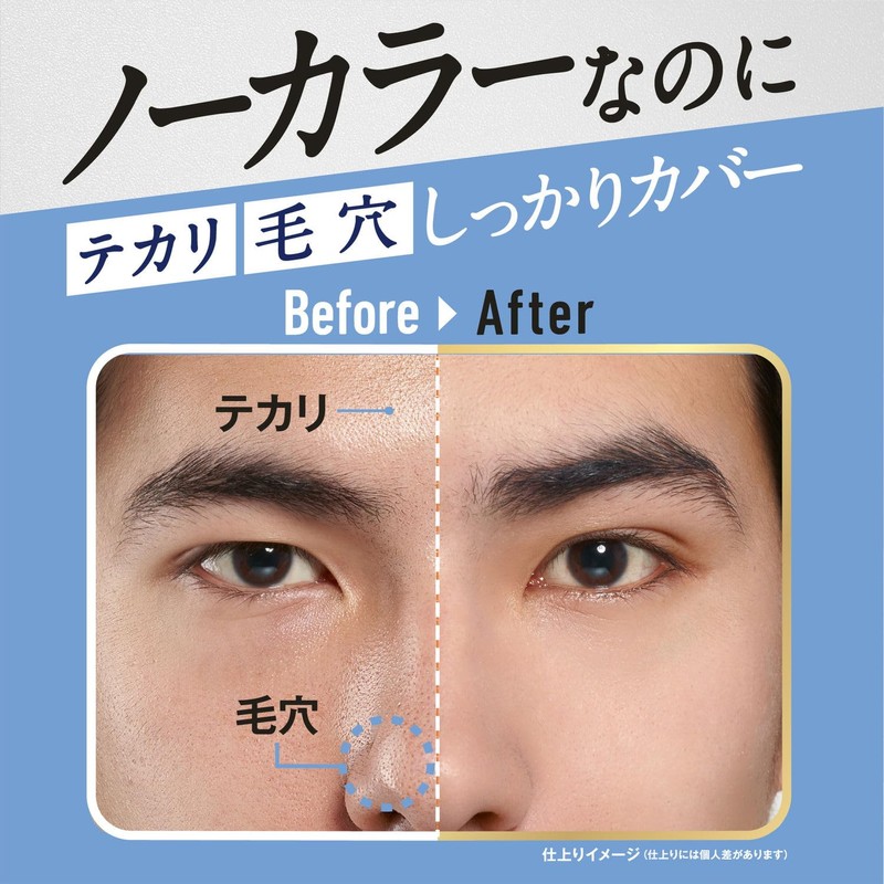 Uno No Color Face Creator, Men's BB Cream, SPF 30
