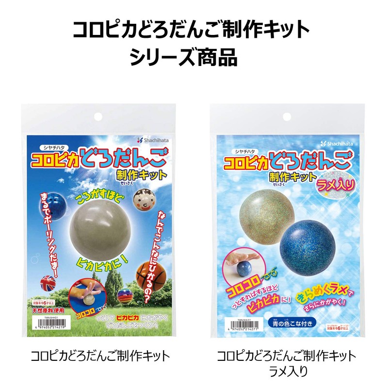 Shachihata TMN-SHCD1 Colorful Frosted Bun Production Kit
