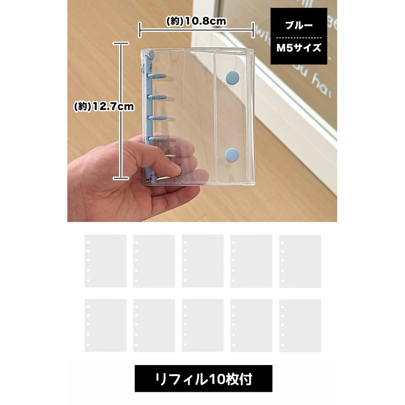 Seal Book, Binder, Transparent M5, Includes 10 Refills, 5 Holes,