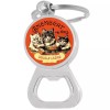 NewCharms Vintage Butter Cats Bottle Opener Keychain - Metal Beer