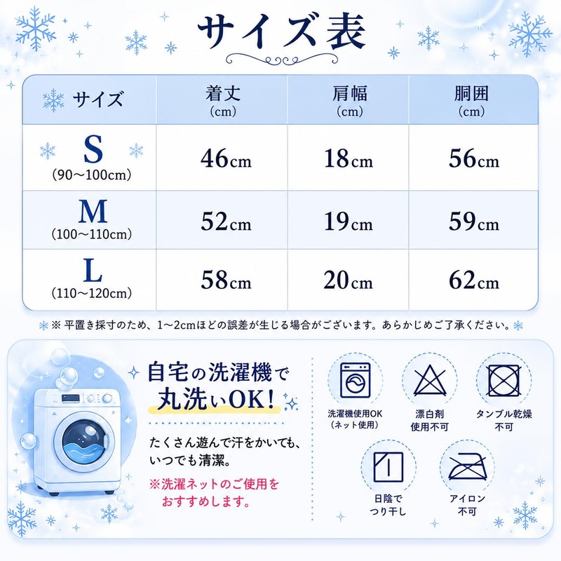 [coolspace] キッズエプロン プリンセスエプロン 女の子用 ドレス風 エプロンドレス 子供用 可愛い おままごと ごっこ遊び