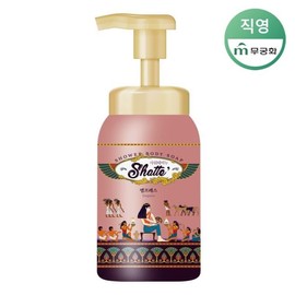 Premium Bubble Empress Shower Soap 600ml / 샤워때비누 프리미엄 버블 엠프레스 600ml