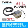 Kitaco 70-751-90031 Ignition Coil, Type A, For Repairing Old Cars,