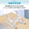 Laptop Stand, PC Folding Stand, Desktop, Tablet, Cooling, Heat Dissipation,