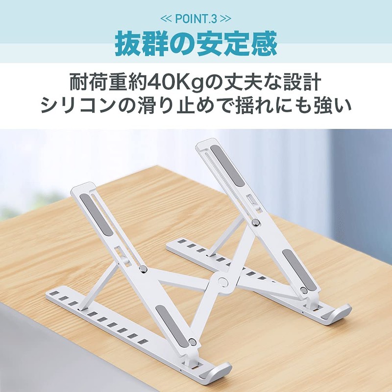 Laptop Stand, PC Folding Stand, Desktop, Tablet, Cooling, Heat Dissipation,
