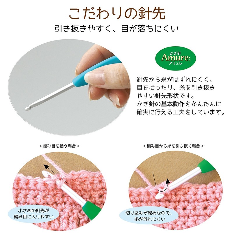 Clover Jumbo Crochet "Amyure" 8mm 42-418