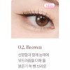 YNM 클리어핏 픽싱 발색 아이라이너 02 브라운 X3개 YNM Clear