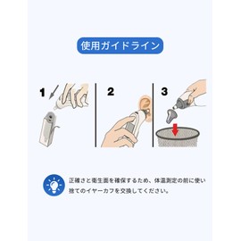 WIEXUN 使い捨て耳式体温計プローブカバー 100枚セット 利便性 使い捨て プローブカバー 安全衛生