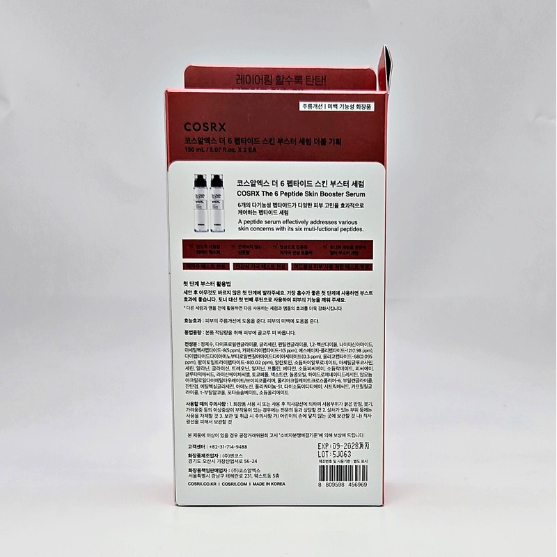 COSRX The 6 Peptide Skin Booster Serum 150ml + 150ml