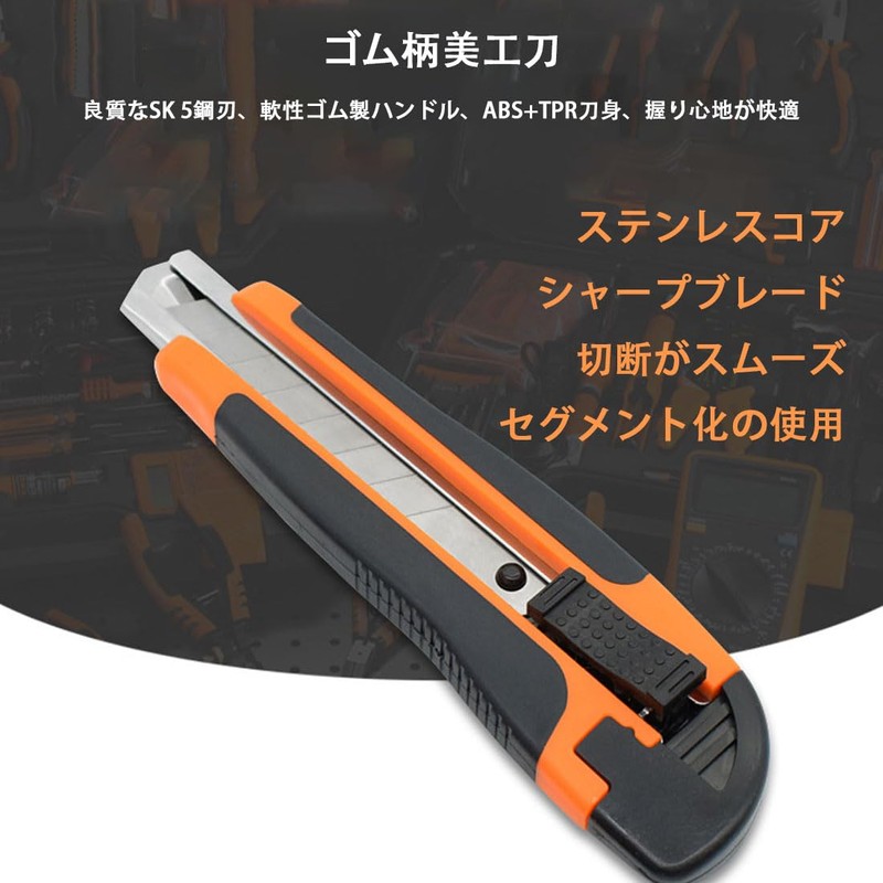 Large Cutter, Bieko Sword, Rubber Coated, Unpacking Divinator, Thick Blade,