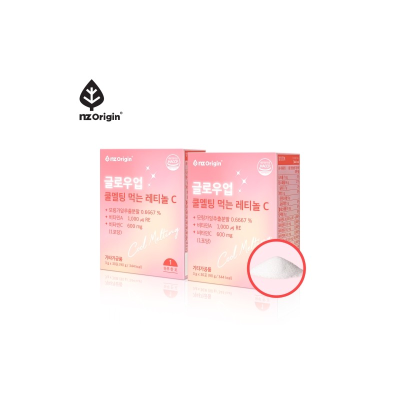 NZ Origin Glow-Up Cool Melting Edible Retinol C (3g x