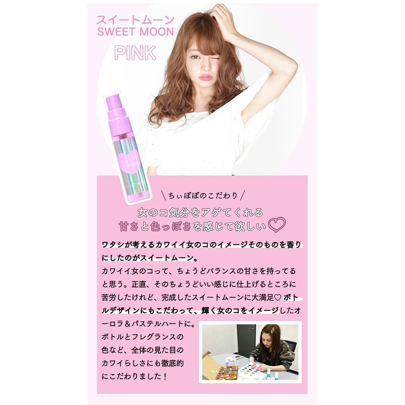 Fluffy Sugary huraffi-syugari-sui-tomu-n