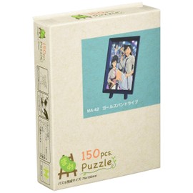 Ensky 150 Piece Bamame Puzzle Jigsaw Puzzle Detective Conan Girls Band Live (3.0 x 4.0 inches (7.6 x 10.2 cm)