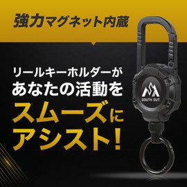 SOUTH OUT Reel Keychain 【Built-in Strong Magnet】 Key Reel Carabiner Keychain Metal Wire Expandable HYBRID, Black
