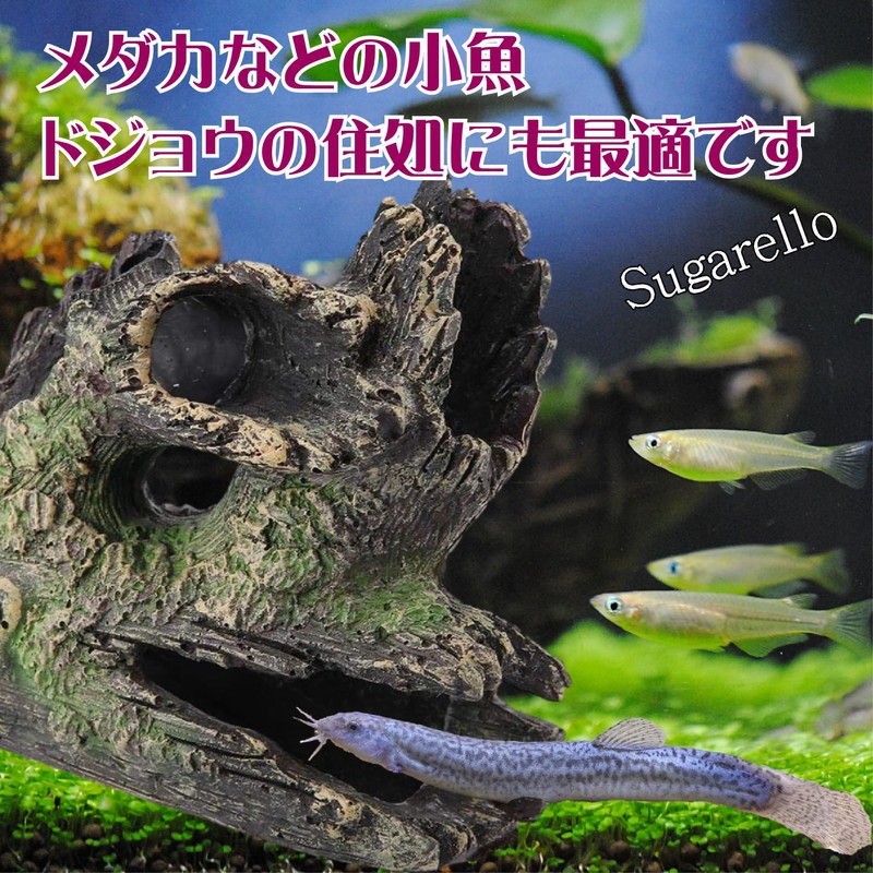 Sugarello Reptile Cave Climbing Tree Playground Driftwood Aquarium Terrarium Decoration