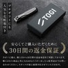 Genuine TOGI Nail Clipper, Supreme Sharpness, High-Quality 【Cuts Smoothly and