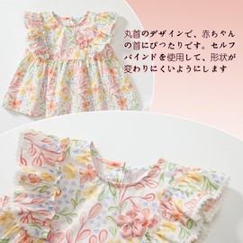 Baby nest Baby Clothes, Girls' 2-Piece Set, Shirt, Pants, Ruffle Sleeves, Summer Clothing, Children's Clothing, 100% Cotton, 26.0 inches (73 cm), 31.5 inches (80 cm), 35.4 inches (90 cm), 39.4 inches