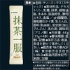 bakubuy.com AGF Blendy Matcha Milk Ippuku 40g x3PK Instant Green