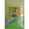 Japanese Green Tea Powder - Otsuka Seicha Sencha Instant Green