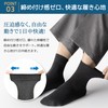 JIFANPAUL Men's Business Socks, Set of 2, Deodorizing, Socks, Deodorizing,