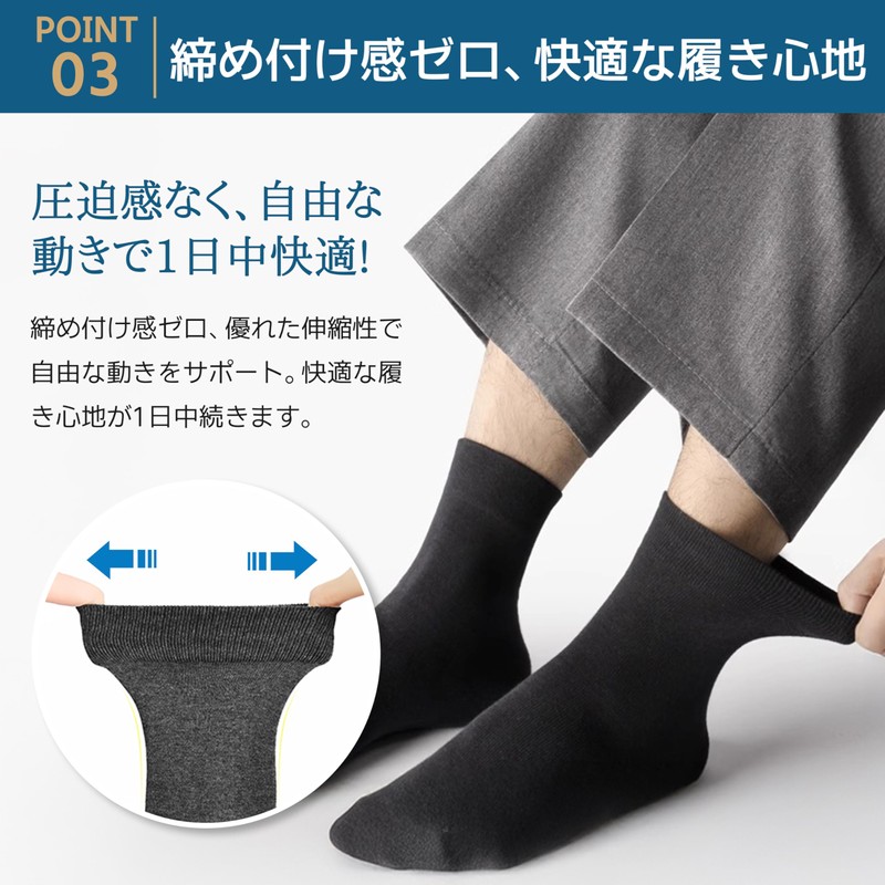 JIFANPAUL Men's Business Socks, Set of 2, Deodorizing, Socks, Deodorizing,