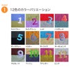 Tanaka Sangyo Imabari Towel Handkerchief Number Color Kids 11 Lavender